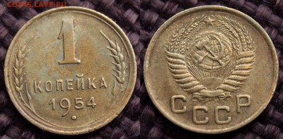 1 копейка 1925 1935 и др оценка и разновиды - IMGP7353.JPG
