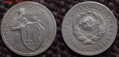 1 копейка 1925 1935 и др оценка и разновиды - IMGP7344.JPG