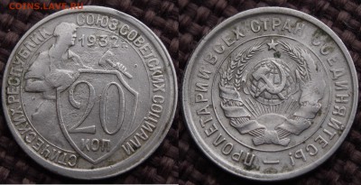 1 копейка 1925 1935 и др оценка и разновиды - IMGP7356.JPG