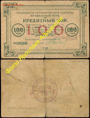 У кого чего в коллекции! - 017