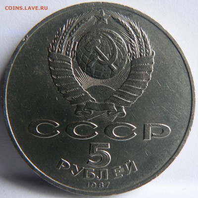 ШАЙБА 70 лет ВОСР до 12.05.2015 22-00 мск. - P1150622.JPG