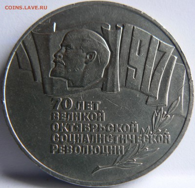 ШАЙБА 70 лет ВОСР до 12.05.2015 22-00 мск. - P1150621.JPG