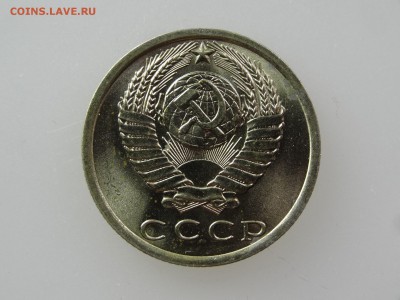 15 копеек 1974 До 14.05 22:00 МСК - DSC06917.JPG
