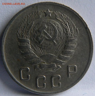 10 копеек 1944 ........... приличная ..... 12.05. 22-00 мск - P1150615.JPG