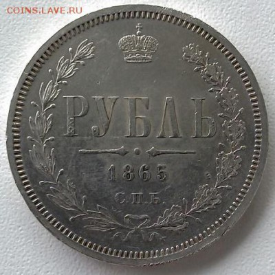 Оцените пожалуйста 1 рубль - 2