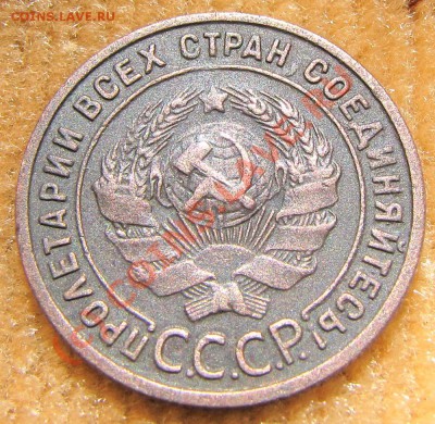 1 коп. 1925г.  Предпродажная оценка. - 05.-04.-2009.-RAW-007