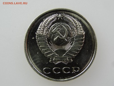 20 копеек 1965 До 14.05 22:00 МСК - DSC06928.JPG