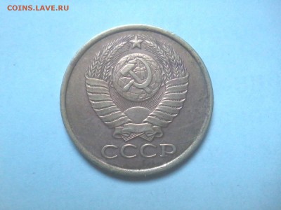 5копеек1990 без М,но... - 20150510_180427