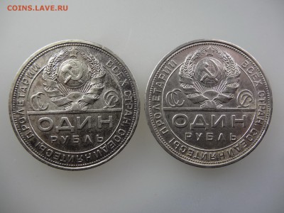 1 рубль 1924 2 штуки До 14.05 22:00 МСК - DSC06932.JPG