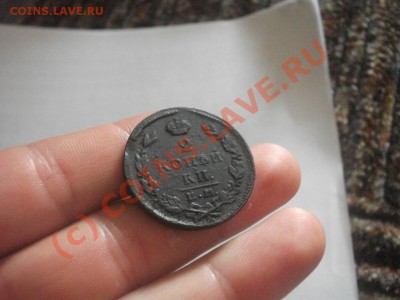 2 копейки 1828 г. ЕМ ИК, 7 июля 2010,в 22 00 по МСК - 4.JPG