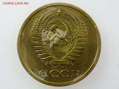 5 копеек 1972 До 14.05 22:00 МСК - DSC06946.JPG