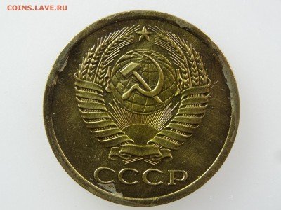 5 копеек 1969 До 14.05 22:00 МСК - DSC06950.JPG