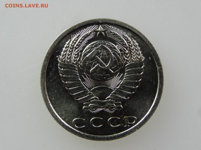 15 копеек 1969 До 14.05 22:00 МСК - DSC06954.JPG