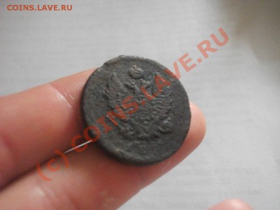 2 копейки 182? г. ЕМ ИК, 7 июля 2010,в 22 00 по МСК - 55.JPG