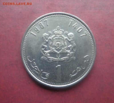 Марокко 1дирхам 1987 до 14.05 - DSC01020.JPG