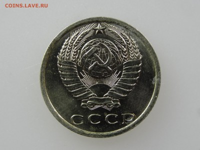 15 копеек 1975 До 14.05 22:00 МСК - DSC06964.JPG