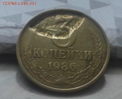 Интересный брак 3коп. 1986. - download.php
