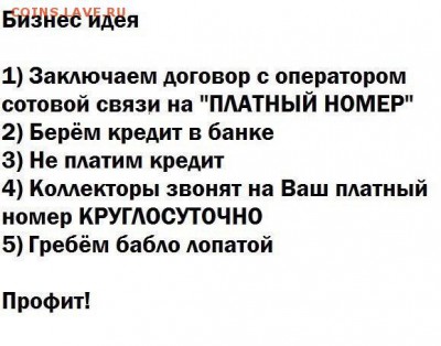 делает - прямо сейчас !!! - image