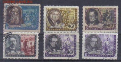 СССР 1956-59гг Писатели до 12.05 22.00мск - СССР 1956-59гг Писатели