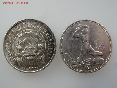 50к1921,1922, Полтинник 1924 2шт До 14.05 22:00 МСК - DSC06974.JPG