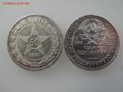 50к1921,1922, Полтинник 1924 2шт До 14.05 22:00 МСК - DSC06975.JPG