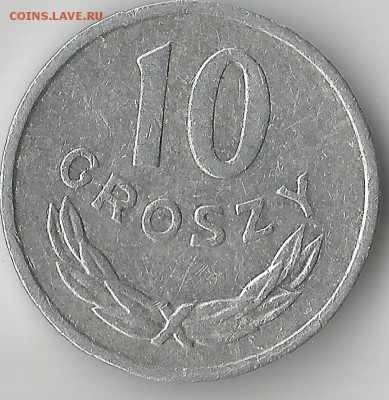 Монеты Польши Алюм.3 штуки из 5 хорошие.Года разные. - Scan110004