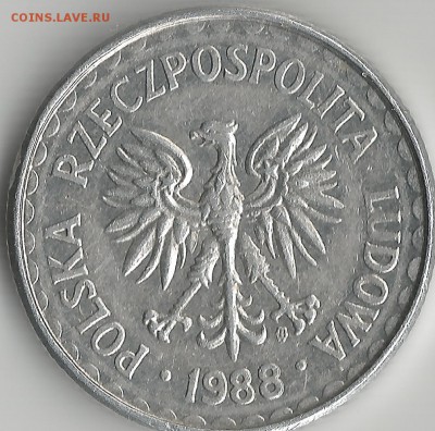 Монеты Польши Алюм.3 штуки из 5 хорошие.Года разные. - Scan110007