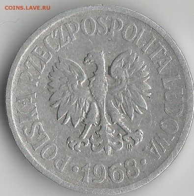 Монеты Польши Алюм.3 штуки из 5 хорошие.Года разные. - Scan110009