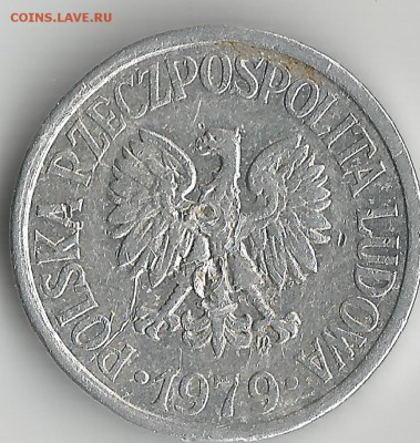 Монеты Польши Алюм.3 штуки из 5 хорошие.Года разные. - Scan110010