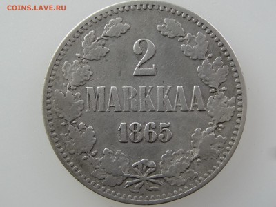2 марки 1865 До 14.05 22:00 МСК - DSC06987.JPG