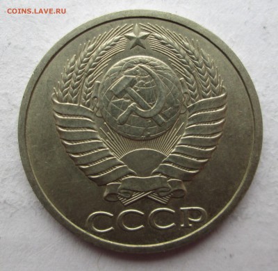 50 копеек 1983 XF-AU__10 штук__ до 16.05.2015 23-00 - 50-83 (один) 002