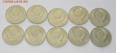 50 копеек 1983 XF-AU__10 штук__ до 16.05.2015 23-00 - 50-83 ав
