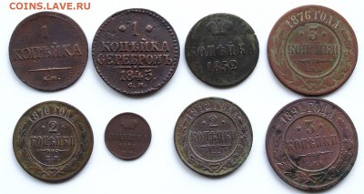 1,2,3 копейки, полушка. Р.И. - 8 шт. Ок. 13.05.15г. в 22.30 - 3. Импер.