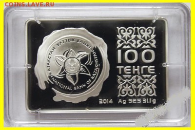 Монеты -весь Казахстан,СССР,Россия.Будет пополнятся. - 5333245596_1