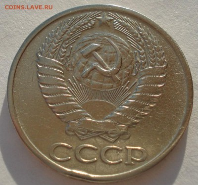 50 копеек 1970 СССР с 200 рублей 22:00 14.05.2015 - DSC02105.JPG