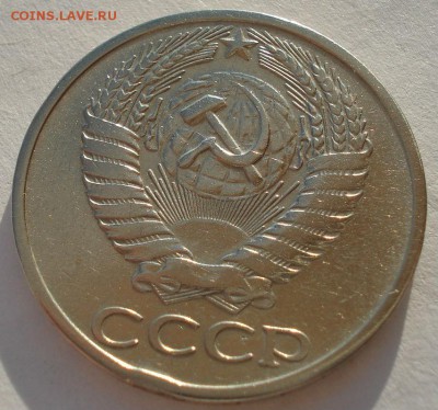 50 копеек 1970 СССР с 200 рублей 22:00 14.05.2015 - DSC02102.JPG