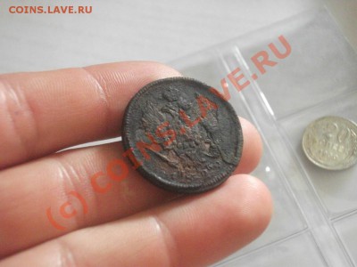 2 копейки 1829 г. ЕМ ИК, 7 июля 2010,в 22 00 по МСК - 77.JPG