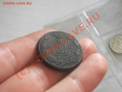 2 копейки 1829 г. ЕМ ИК, 7 июля 2010,в 22 00 по МСК - 7.JPG