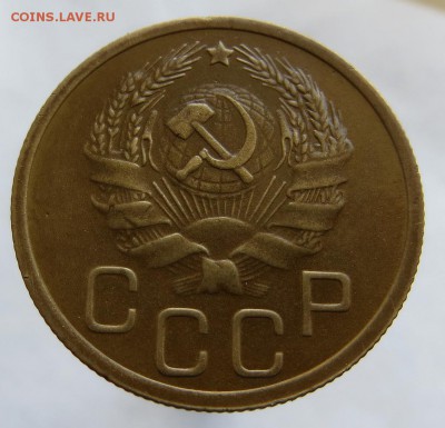 "ПЕРЕПУТКА" 3 Копейки 1936г. изучение спроса. - 6я