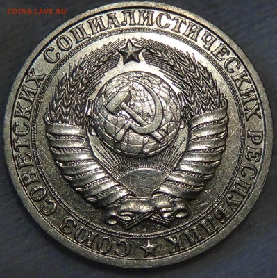 1 рубль 1984 до 13.05.15 (ср. 22-30) - DSC07525.JPG