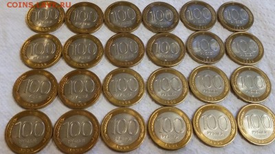 ===100 рублей 1992 ЛМД UNC - 24 шт.=== - 20150510_201638