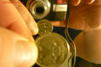 2 рубля 1997 года СПМД соосность 90 градусов - P1020605.JPG
