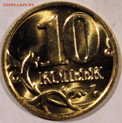 яркий штемпельный блеск - 10.2001 м реверс