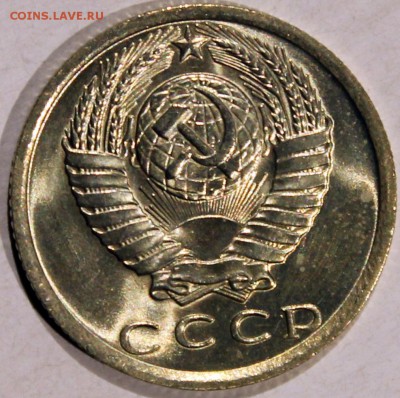 яркий штемпельный блеск - 15.79 аверс