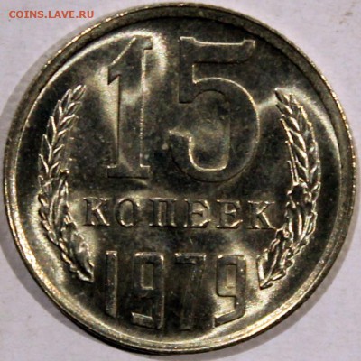 яркий штемпельный блеск - 15.79 реверс