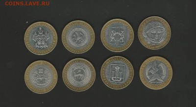 10 руб. БИМ  8 шт. - 76