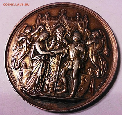 Серебряная медаль 1873г, в честь бракосочетания, инострань. - IMG_20150510_210441