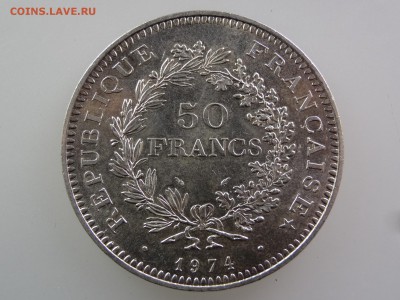 Франция 50 франков 1974 До 14.05 22:00 МСК - DSC07123.JPG