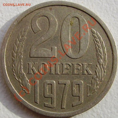 20к 79 шт. 3.1 - оценка - PICT2854.JPG