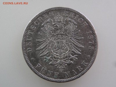 Германия 5 марок 1875 До 14.05 22:00 МСК - DSC07134.JPG